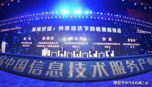 2020年我國軟件業務收入突破8萬億，數字技術服務引領產業新變革